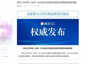 开云app官网下载入口苹果版截图4